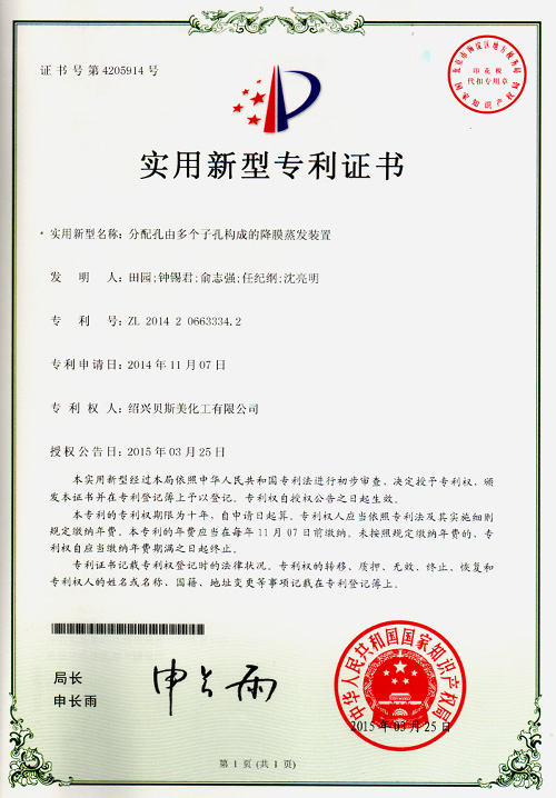 �s�u(y��)�C��11