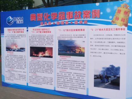 ���L(f��ng)�U(xi��n)���[�����¹�--�����_(k��i)չ2019���ʮ�˂�(g��)��ȫ���a(ch��n)�»��(d��ng)