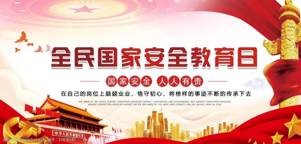 ��ȫ�ǰl(f��)չ��ǰ�� �l(f��)չ�ǰ�ȫ�ı���